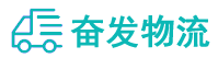 中山到山丹县物流公司